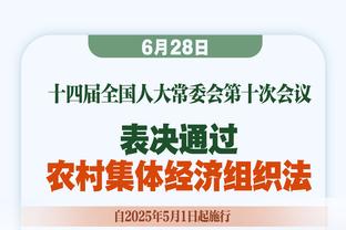 安东尼：雷霆是最会培养人的球队 希望更多GM都能像普雷斯蒂一样