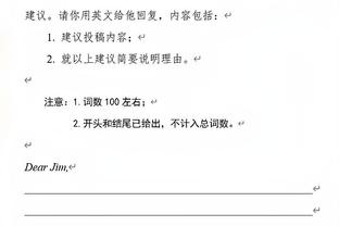 B费点球被扑，这是他第四次在英超赛场罚丢点球