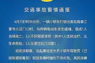 都来选选吧！美记：除库利巴利外 奇才对任何报价都持开放态度