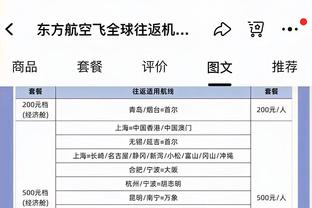 新利18体育客户端下载截图3