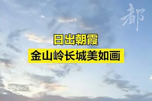 高效得分手！基根-穆雷18中11得27分9板2断 可惜未能救主