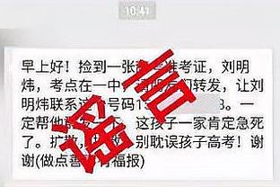 恩比德多次连续10场比赛砍下30+ 历史第7人