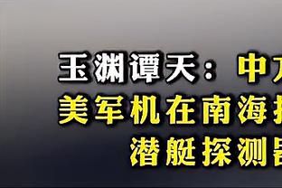 新纪录！约基奇三节砍下21分14板 其中11个前场板创生涯新高