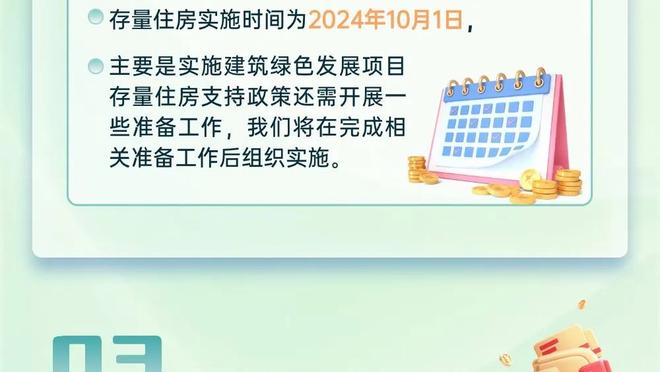 队记：为与雷霆达成海沃德交易 黄蜂可能裁掉洛瑞&伯克奈特