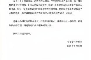 奥纳纳本赛季数据：24场丢39球零封7次，欧冠6场丢15球